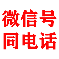 丹东金鑫收债公司